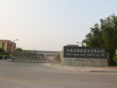  新鄉(xiāng)水泵